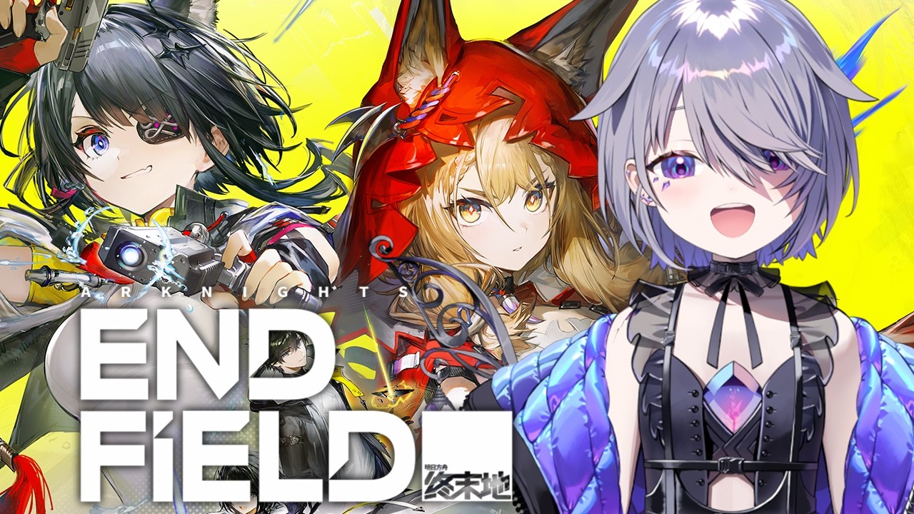 【Arknights: Endfield】The cute girl calls to me...one Tangtang pls.
