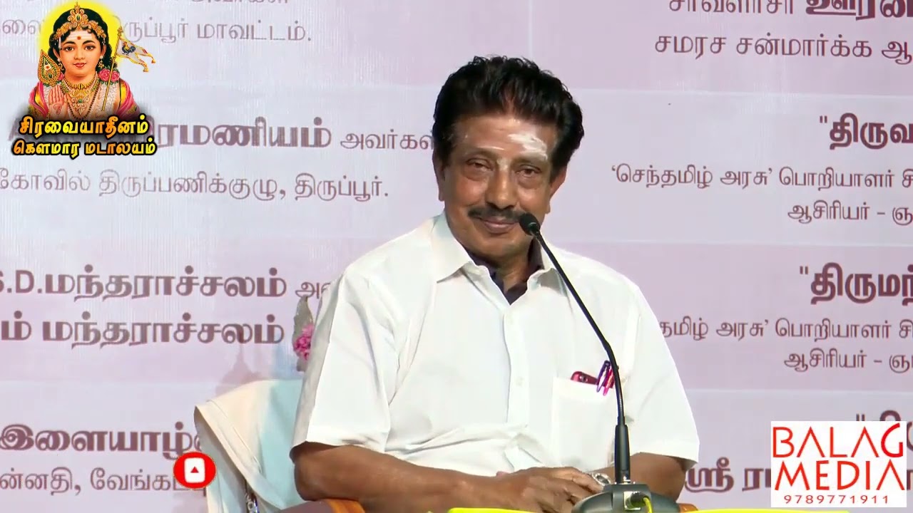 திருவாசகம் என்னும் தேன் | மார்கழி மகத்துவம் | கி.சிவக்குமார்