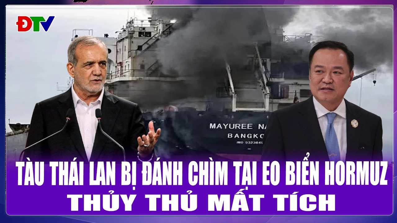 THỜI SỰ QUỐC TẾ TRƯA 12/3: Tàu Thái Lan bị đánh chìm tại eo biển Hormuz, thủy thủ mất tích