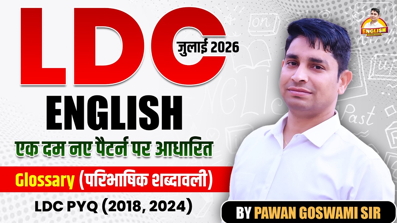 LDC English Glossary | परिभाषिक शब्दावली | New Pattern | LDC PYQ 2018–2024 | July 2026
