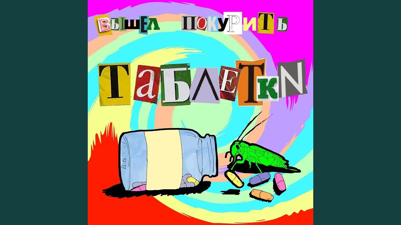 черное море