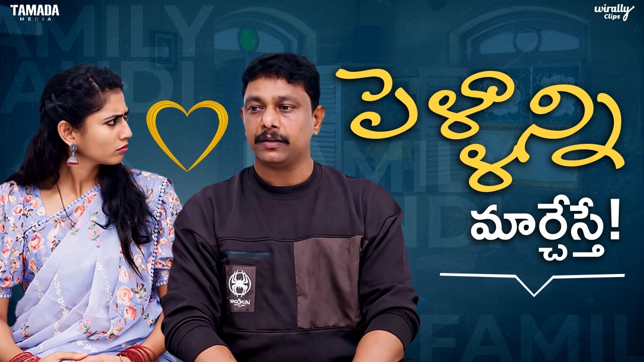 Mottham anni Marchedham || Chill Stories || Wirally Clips || Wirally #wirally #shortfilms #comedy