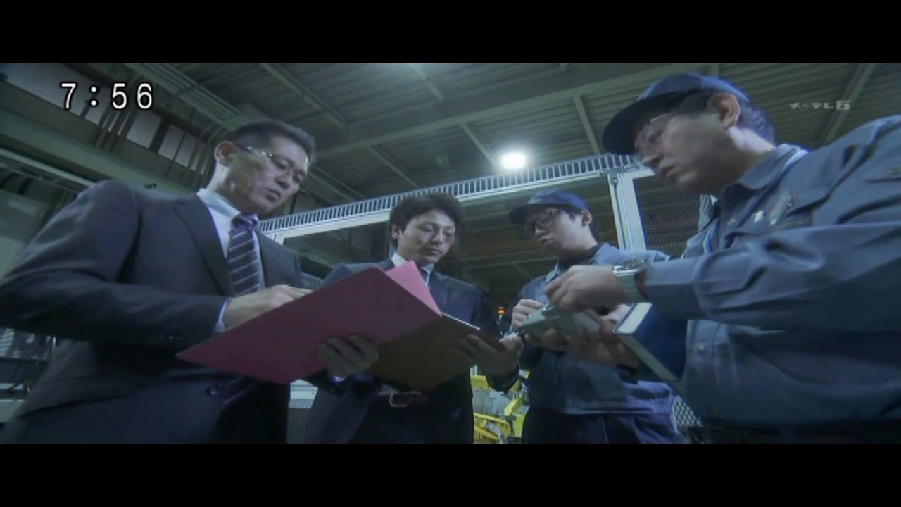 メ～テレ（名古屋テレビ）「サクセス」2017年12月23日放送
