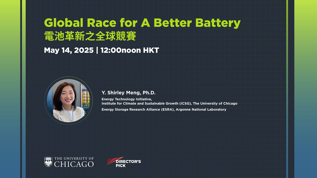 Director's Pick: Global Race for A Better Battery