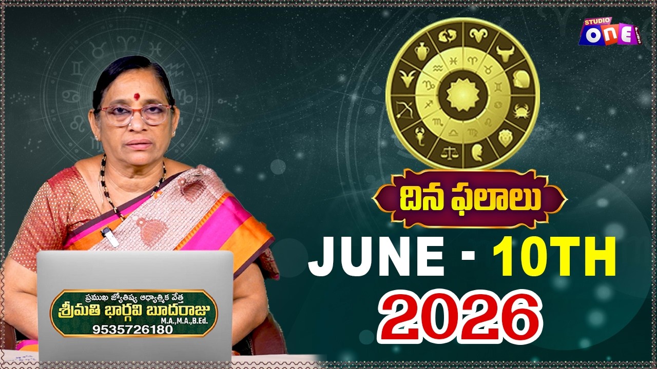 Daily Rasi Phalalu Telugu | June 10th 2026 Horoscope | Astrologer Bhargavi Budaraju | Studio One