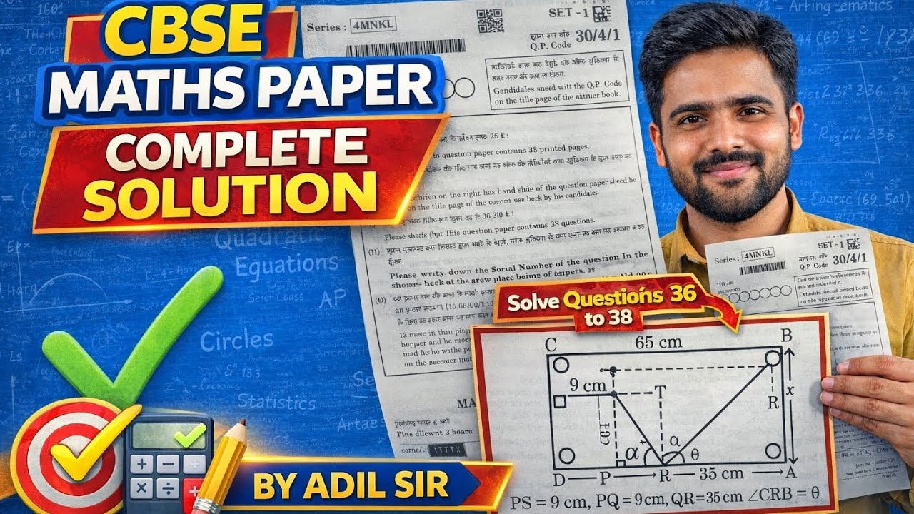 CBSE Maths Board 2026 🔥 Sabse Tough Question | Q.36&ndash;38 Full Solution | 90% Students Galat Kar Gaye!