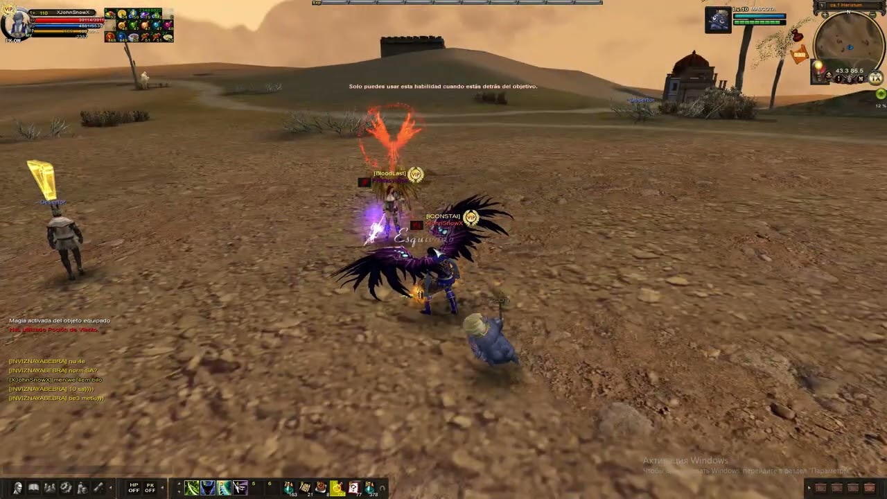 FULL FUN l Rosh Texyon l Open Beta-test