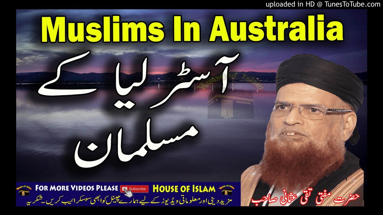 Muslims In Australia By Mufti Taqi Usmani - House Of Islam