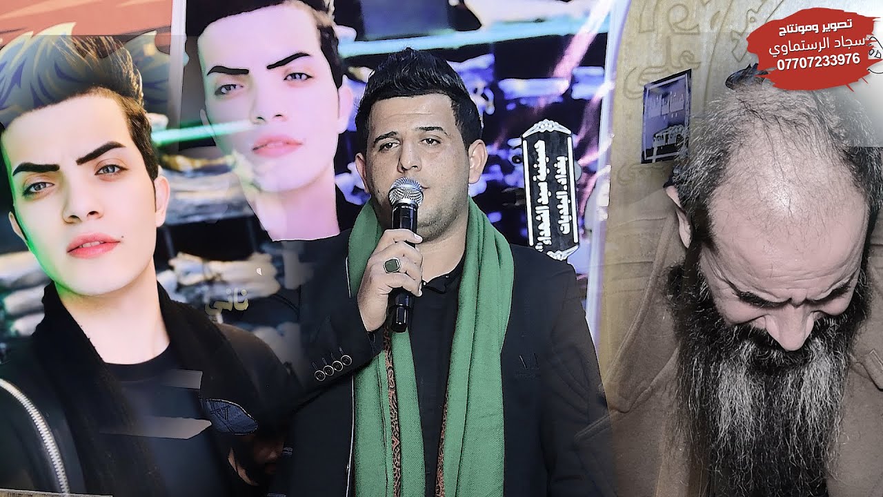 مجلس عزاء الشهيد  الشاب نور الكناني الناعي زيدون الربيعي علي مالك الموسوي