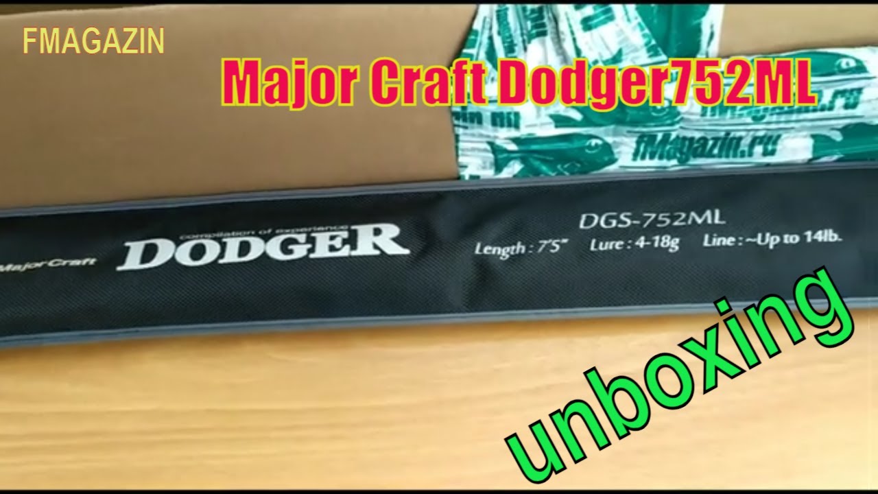 Распаковка посылки от fMagazin. Спиннинг Major Craft Dodger 752ML.