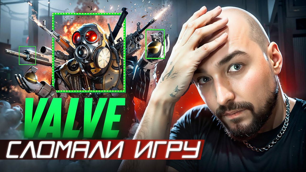 БОТЫ С ЧИТАМИ - VALVE ОПЯТЬ СЛОМАЛИ CS2?