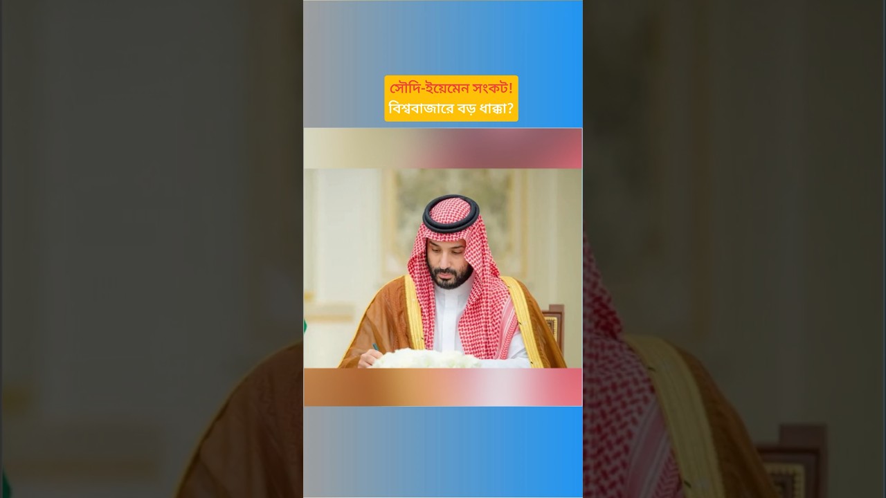Middle East Conflict Alert: Escalating Tensions & Global Energy Risks