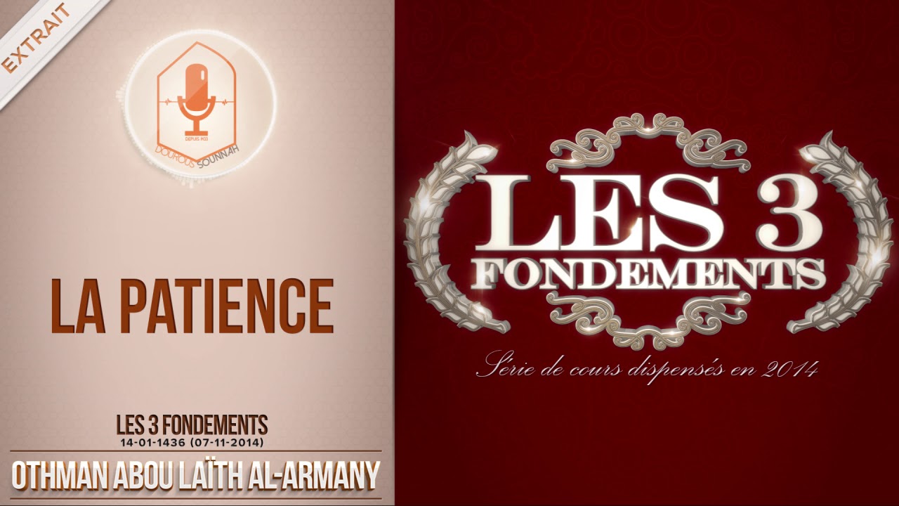La patience (oustadh Abou Laïth 'Othmân Al Armany) - Dourous-Sounnah.com