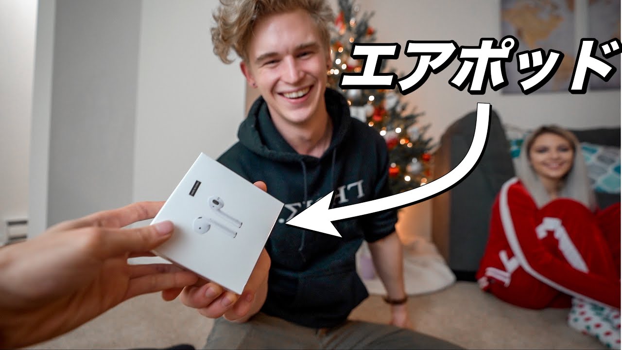 【クリスマス】アメリカ人の友達にエアーポッズあげてみた