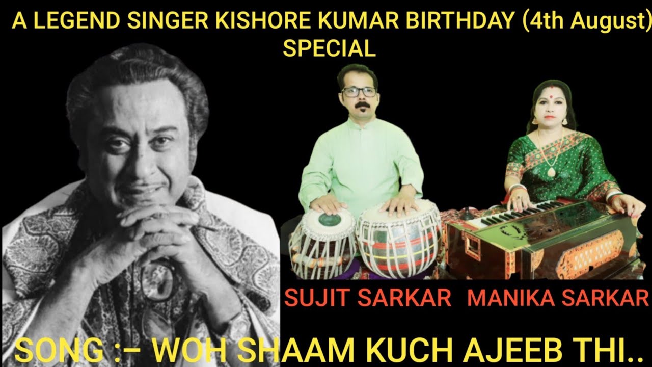 WOH SHAAM KUCH AJEEB THI || Singer :- Manika Sarkar || Tabla :- Sujit Sarkar.