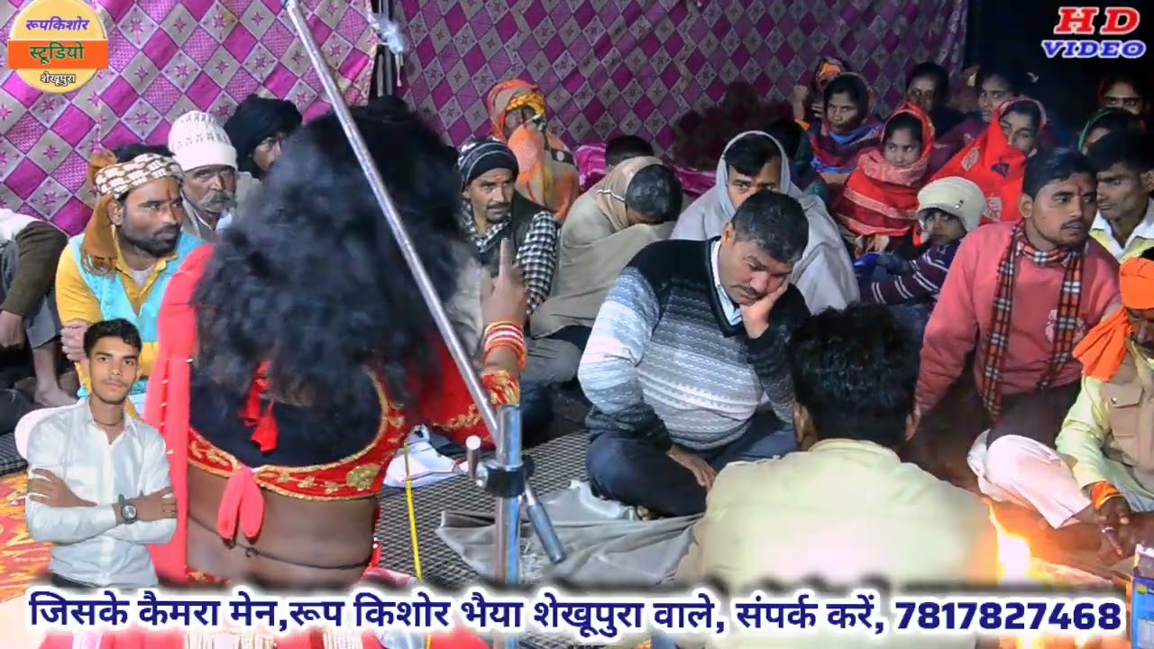रानी यादव की आवाज में सुपरहिट जास ग्राम गुलरिया में कर दिया,कमल भगत पार्टी जसवंत यादव, बेरनी, 