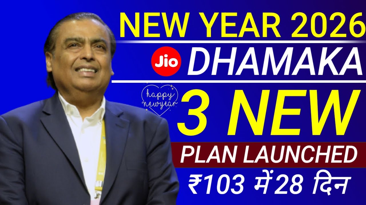 Jio Happy New Year Offer 2026 | Jio New Year Offer 3 New Plan Full Details 