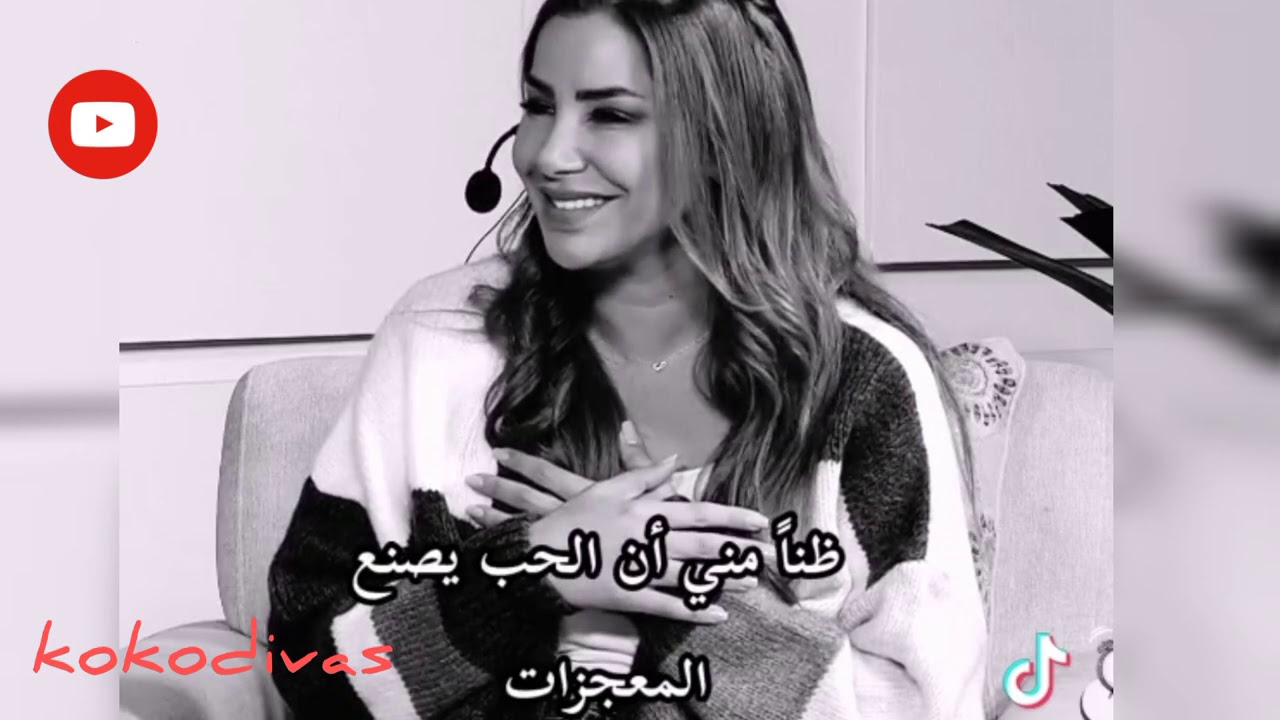 تجميع أجمل مقاطع ل نادية الزعبي أتمنى أن تنال إعجابكم ❤