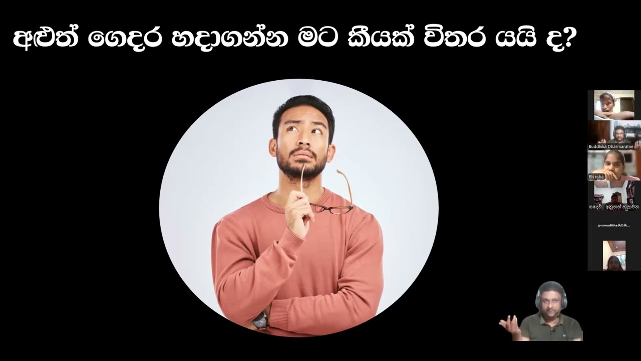 Grade 6 - Mathematics - Sinhala Medium - Estimation - 2026 - 02 - 23