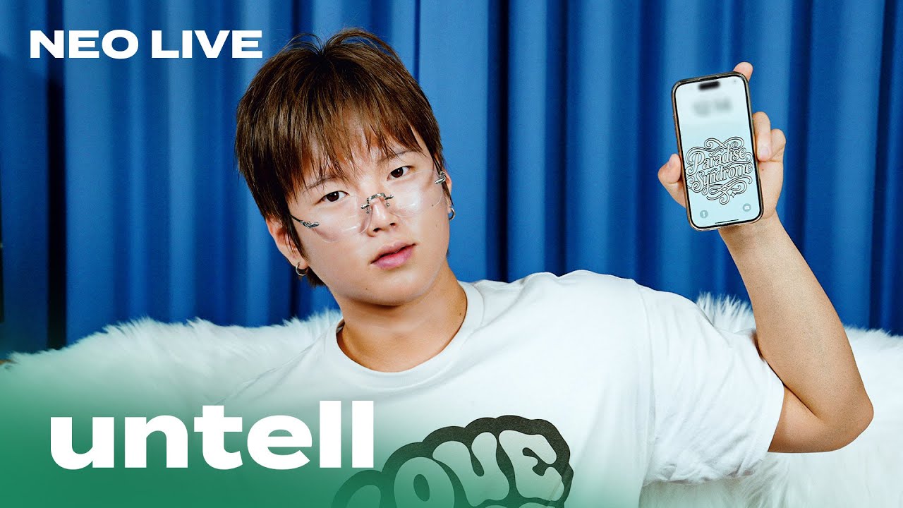 아티스트의 삶을 사는 것 자체가 불건강하다고 생각을 해요 | NEO LIVE | 언텔(untell)