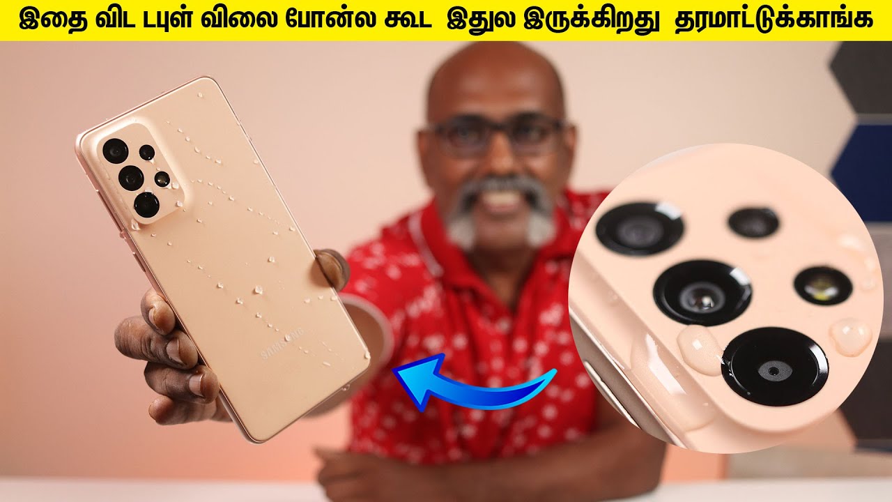 டபுள் விலை போன்ல கூட இது இல்ல 😄Samsung Galaxy A33 5G விமர்சனம் ⚡IP67 ⚡SuperAMOLEd ⚡OIS ⚡ 4K Features