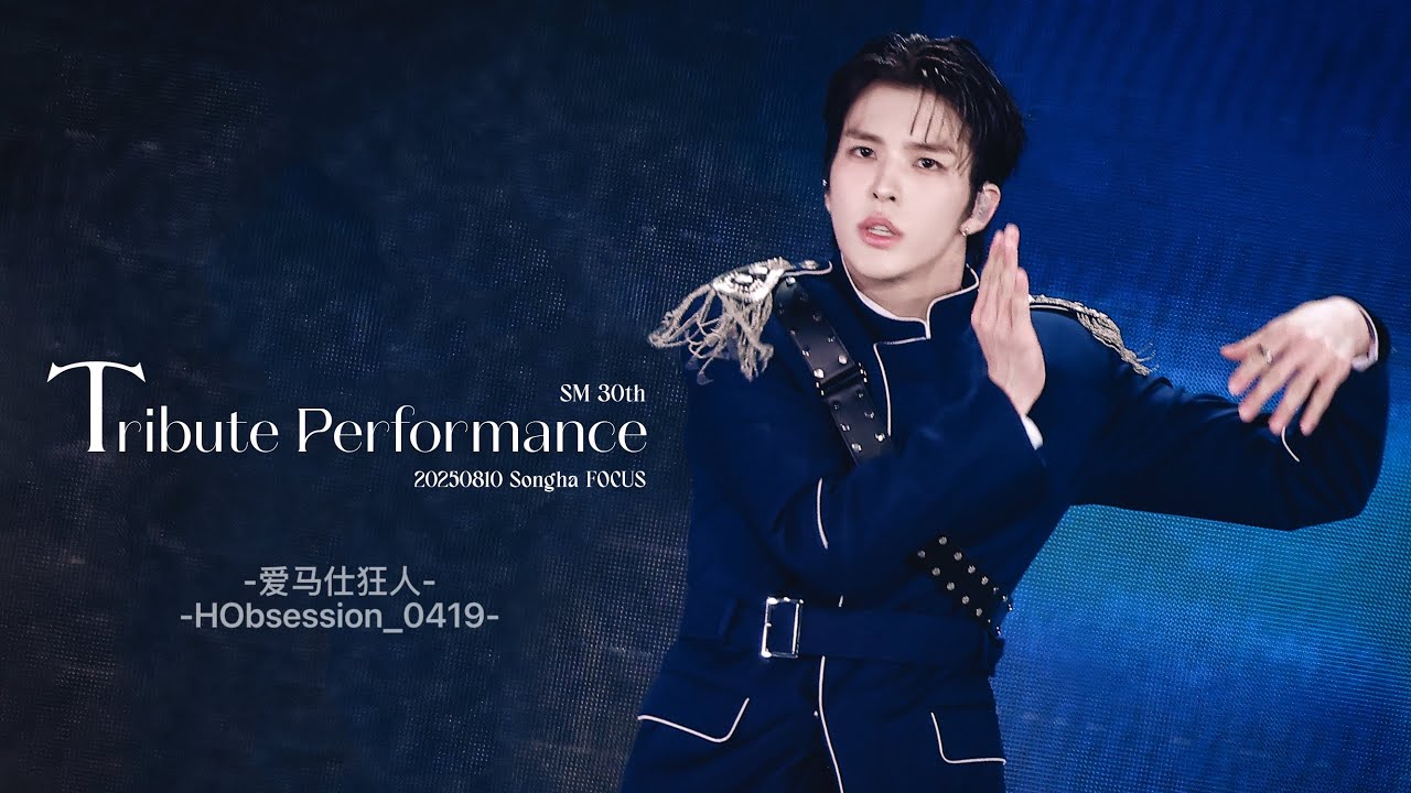 250810·SMTOWN LIVE 송하  SONGHA “30th Tribute Performance” 4k Multi Cam Focus in TOKYO