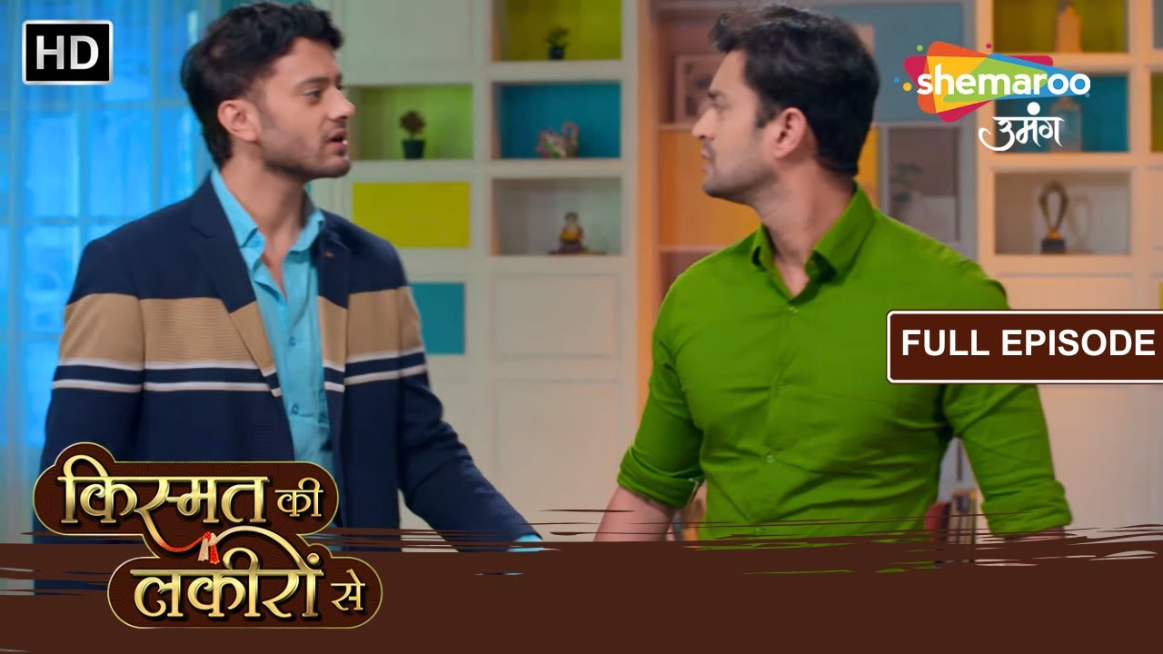 Kya Shraddha Degi Kirti Ka Sath | Kismat Ki Lakiron Se | Full Episode 298 | Hindi Tv Serial
