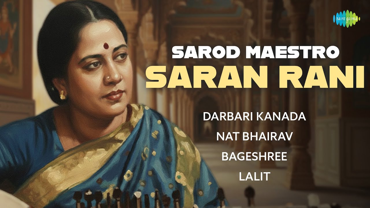 Sarod Maestro Saran Rani | Raga Nat Bhairav | Raga Lalit | Indian Classical Instrumental Music