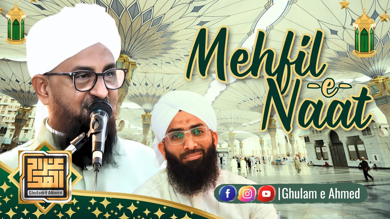 Watch Live | Mehfil E Naat | Qari Rizwan Khan | Sayyed Khalil Noorie | Jogeshwari (W)
