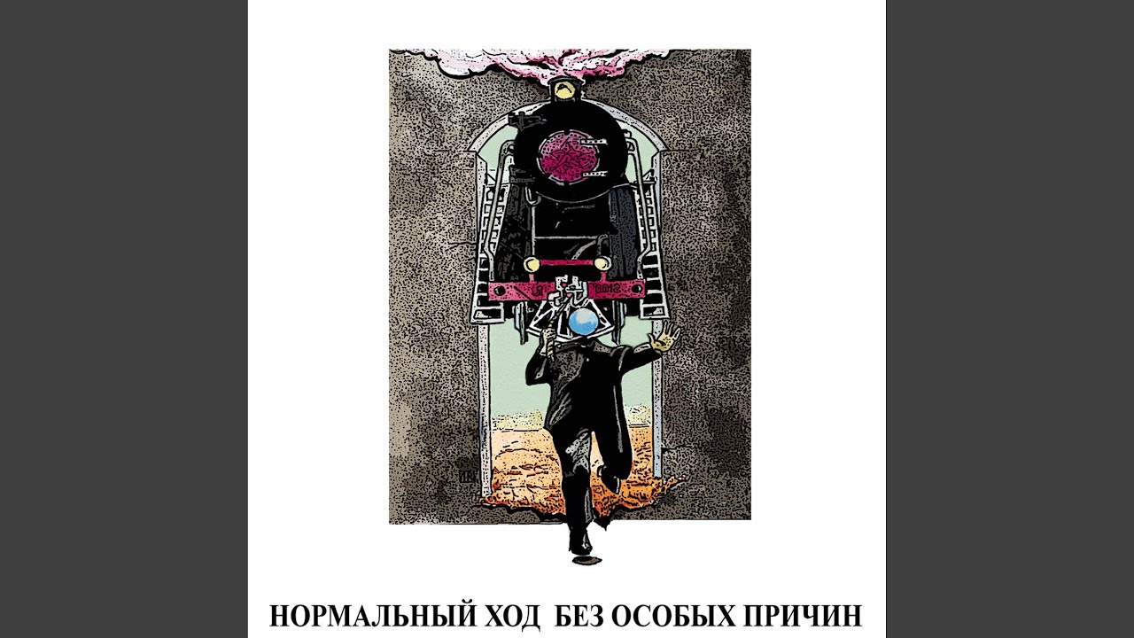 В объятьях красоты