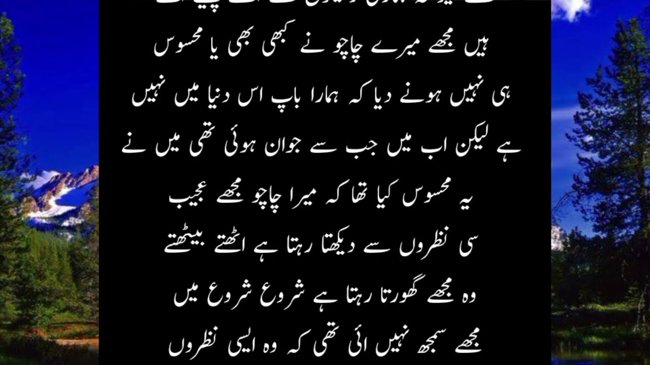Sub Ko Dekha ll Soni Voice 
