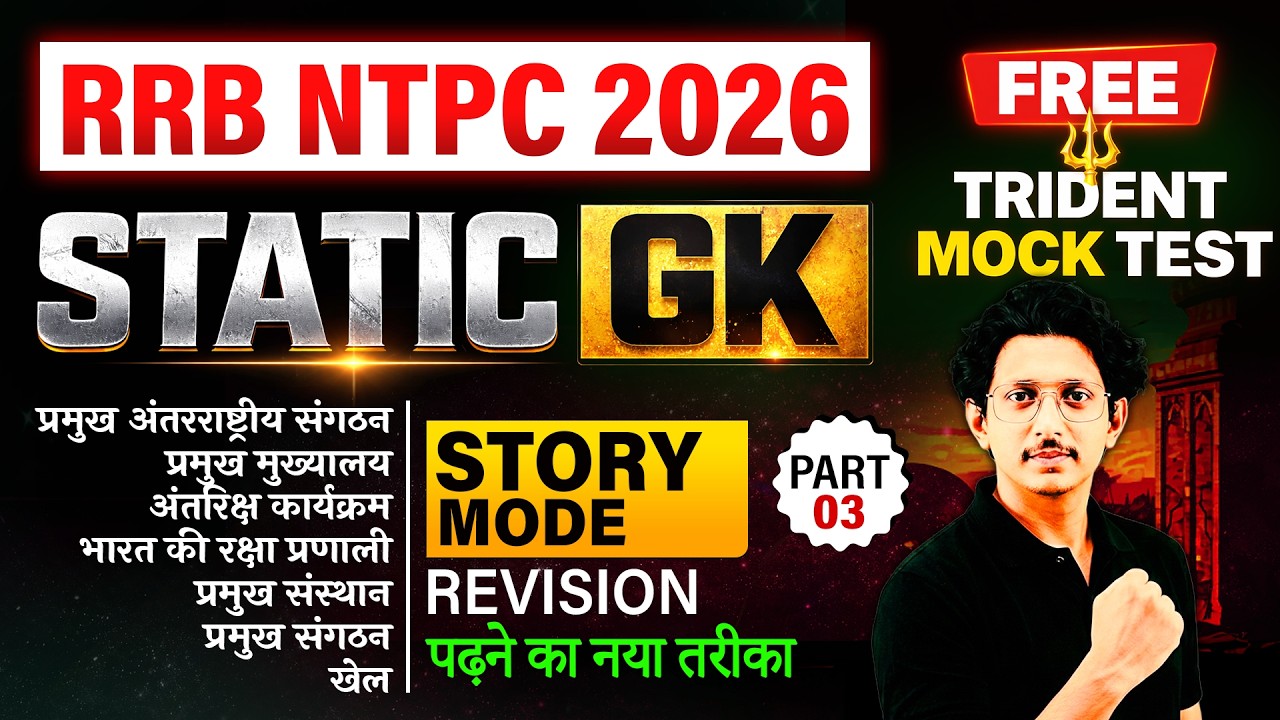 RRB NTPC 2026 Static GK | Part 3 | Story Mode Revision | FREE Trident Mock Test | Ravi Sir