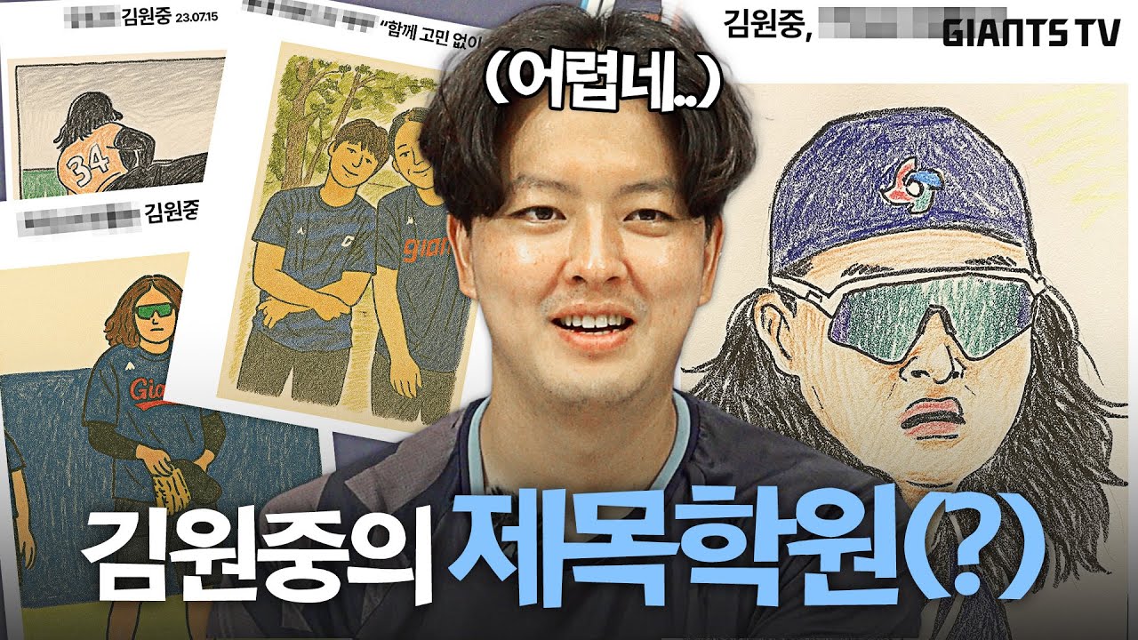 롯데 마무리 어때요? “?????” 기사로 보는 150세이브 까지의 역사