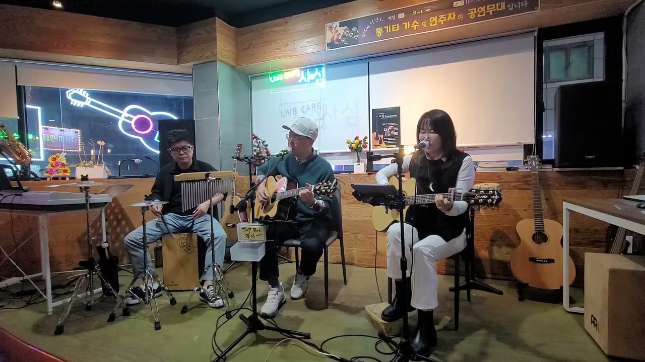 The Water is Wide(Karla Bonoff)_주리그니_사심라이브
