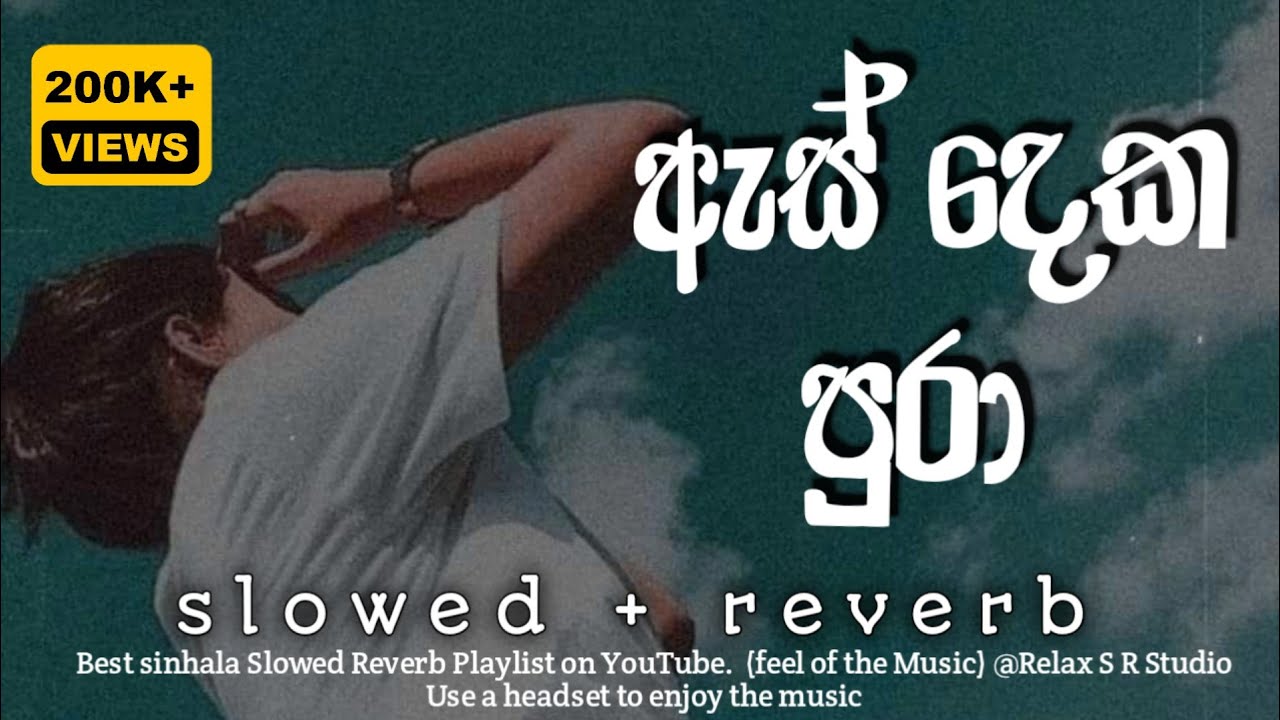 As Deka pura | ඇස් දෙක පුරා | Slowed & Reverb #relax_sr_studio