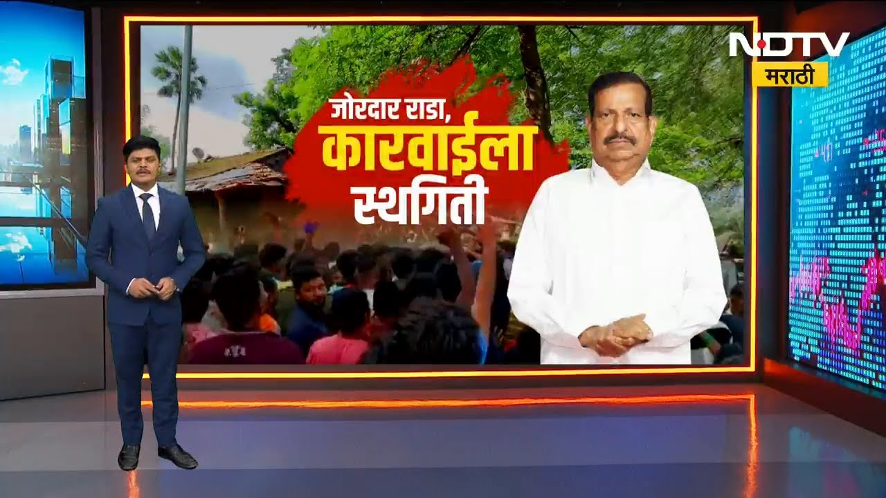 Special Report | Borivali मधील Sanjay Gandhi National Park मधील आदिवासी पाड्यात मोठा राडा | NDTV