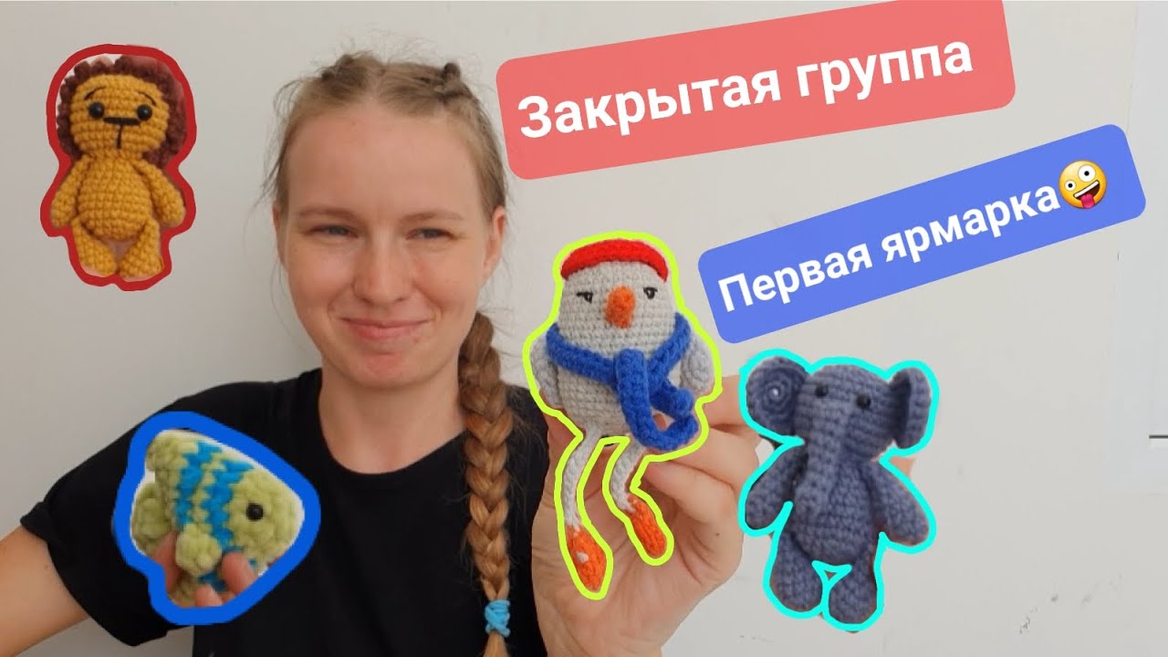 Цены на игрушки. Покупки с WB. 60 игрушек за неделю. Первая ярмарка. Замена чиж-зажиму.