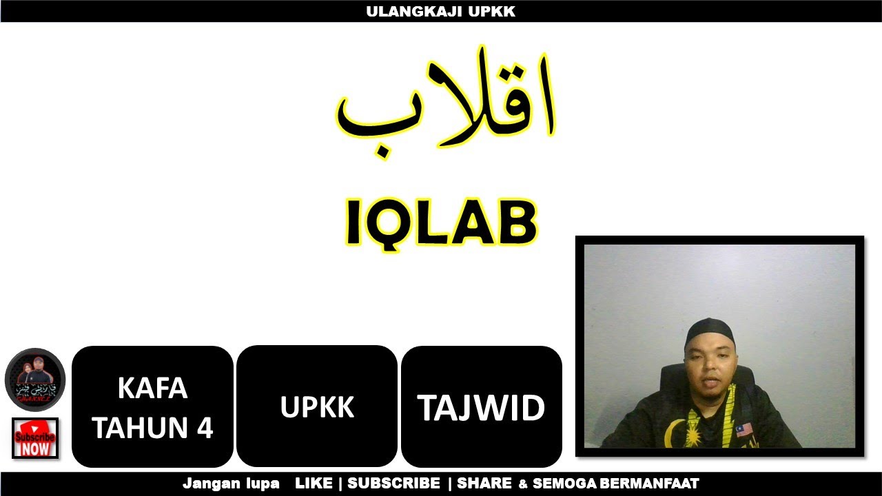 Iqlab | KAFA TAHUN 4 | TAJWID | UPKK