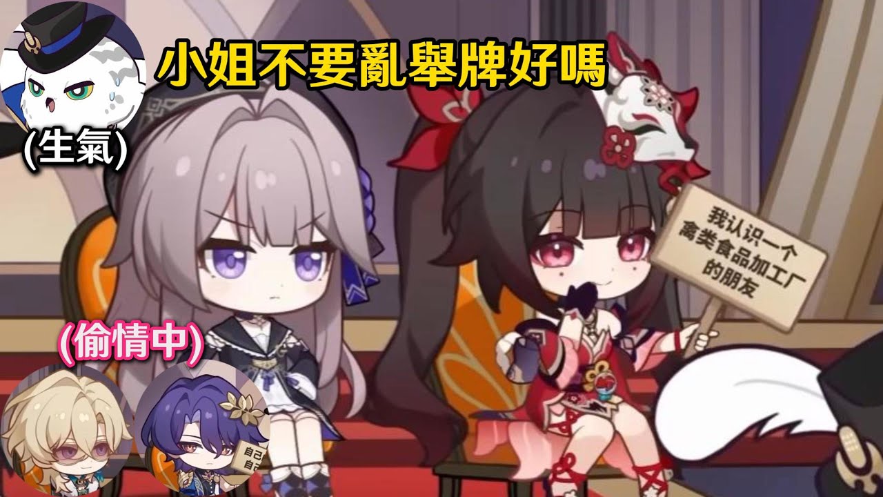 終於知道幾米為什麼這麼怕花火了...