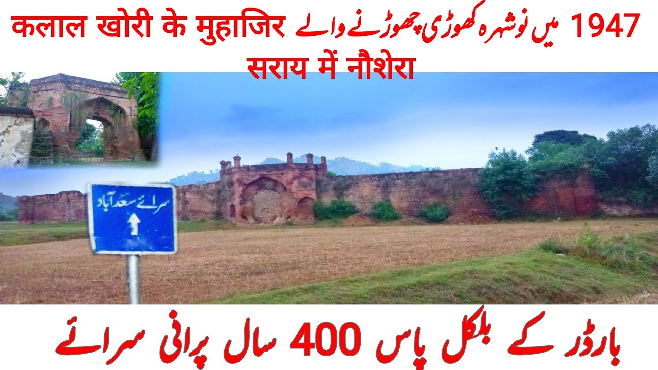 Pakistan India Border Zero Line LOC ALC कश्मीरी लोग #samahniazadkashmir #travelvlog Last Village
