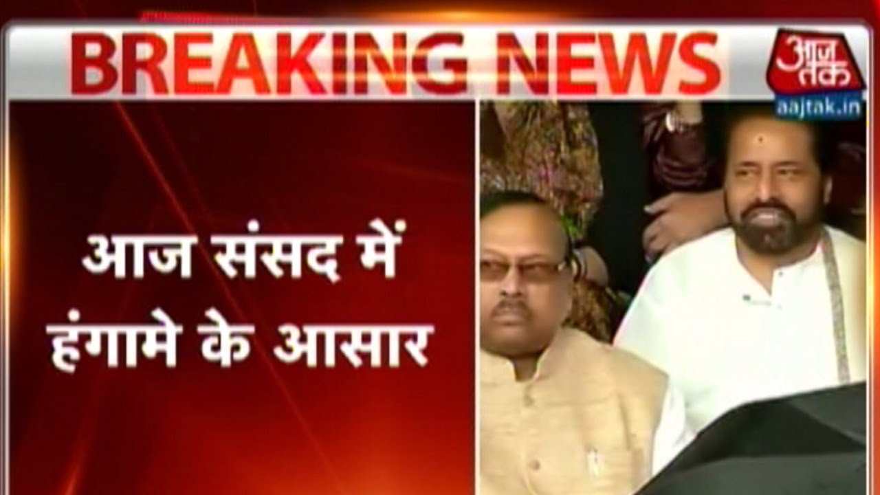 TMC, Congress, Shiv Sena protest outside Parliament before session