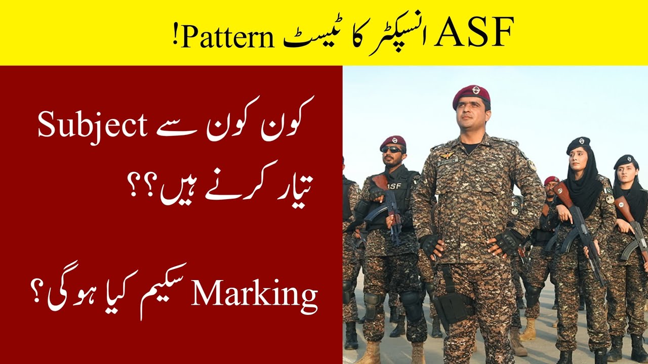ASF Inspector Test Pattern  | Subjects | Marking Scheme  #asftest #asf #inspector