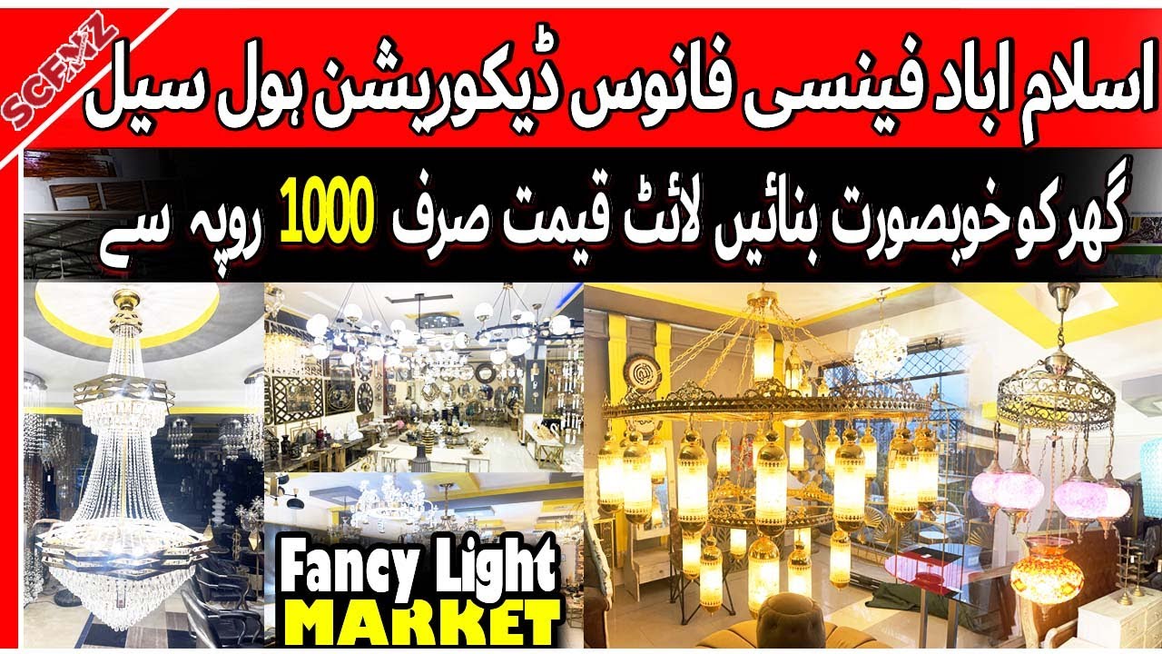 Fanoos Jhoomar Hanging Crystal Lights Home Interior ! Fancy Lights Market GiGa Mall Dha 2 Islamabad