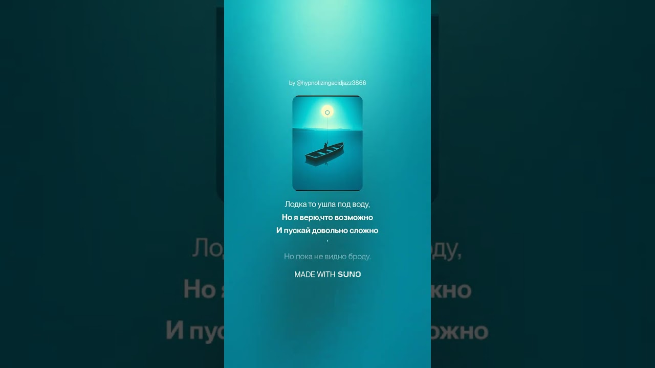 Спасенье утопающих дело рук самих утопающих