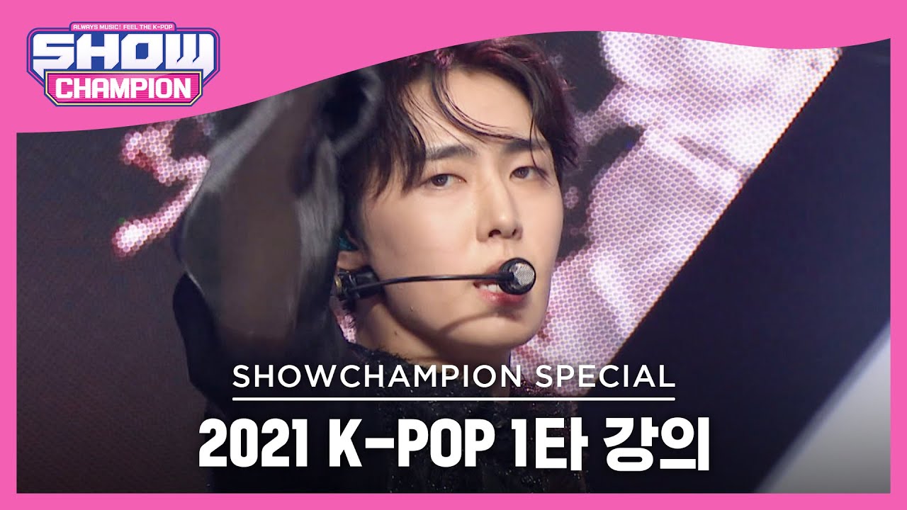 [2021 K-POP 1타 강의] SF9 - Tear Drop (에스에프나인 - 티어 드롭) | Show Champion | EP.409