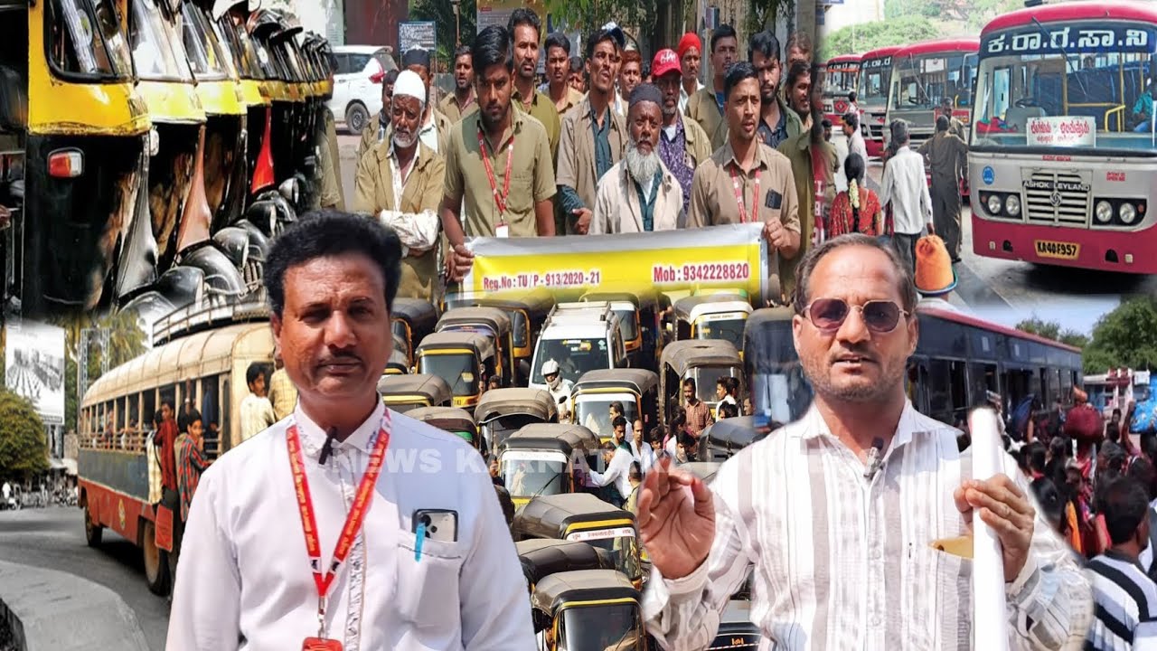 BIJAPUR ME KSRTC BUS STOP KO LEKAR AUTO WALON NE KIYA? 16-02-2026