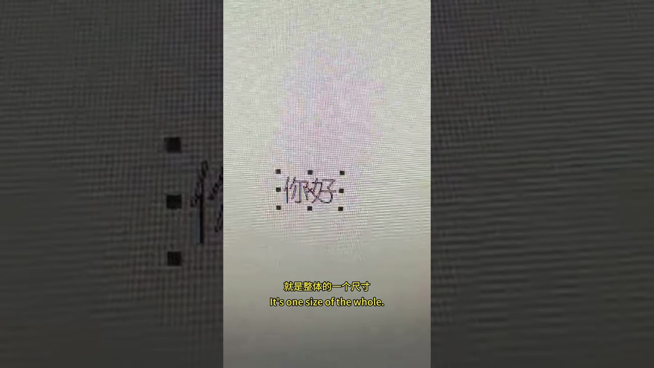 Drawing text