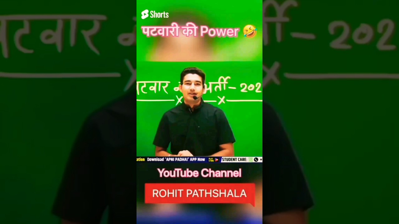 Gaon Mein पटवारी की Pawer 🤣... #training #viral  #video #sortsfeed #youtubeshorts