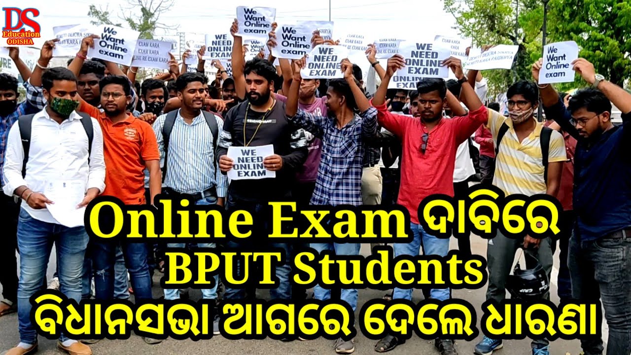 BPUT students Exam News Today| bput students odd semester exam news today odisha