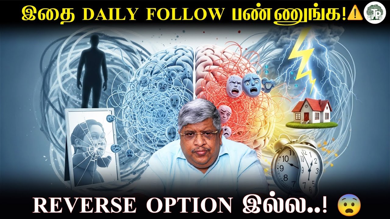 இதை Daily Follow பண்ணுங்க! 😱 ஒரே தவறு… Reverse பண்ண முடியாது | Thathuva Pechu